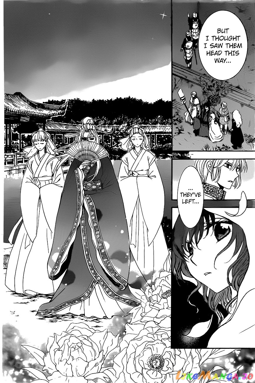 Akatsuki No Yona Chapter 161 image 08